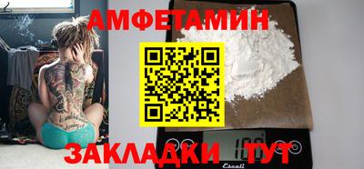 мяу мяу кристалл Апрелевка