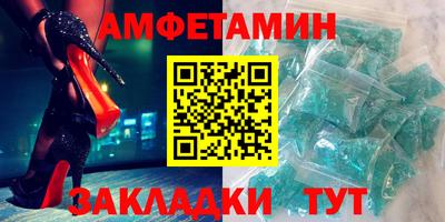 синтетический гашиш Аргун