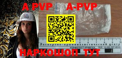 синтетический гашиш Аргун