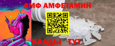мяу мяу кристалл Апрелевка