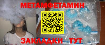 мяу мяу кристалл Апрелевка