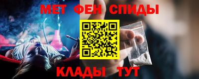 mdma Апшеронск