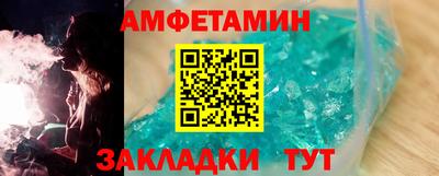 мяу мяу кристалл Апрелевка