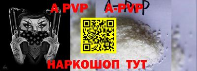 мяу мяу кристалл Апрелевка