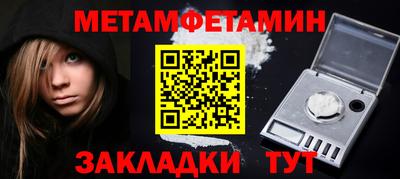 mdma Апшеронск