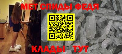 мяу мяу кристалл Апрелевка