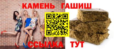 мяу мяу кристалл Апрелевка