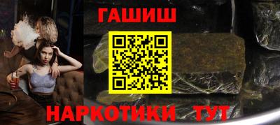мяу мяу кристалл Апрелевка