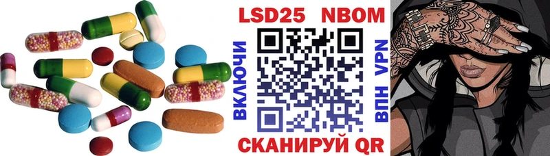 LSD-25 экстази ecstasy  Кингисепп 