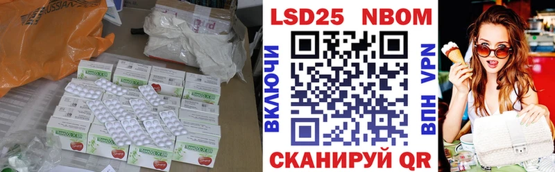 LSD-25 экстази ecstasy Кингисепп