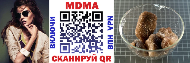МДМА crystal блэк спрут сайт Кингисепп