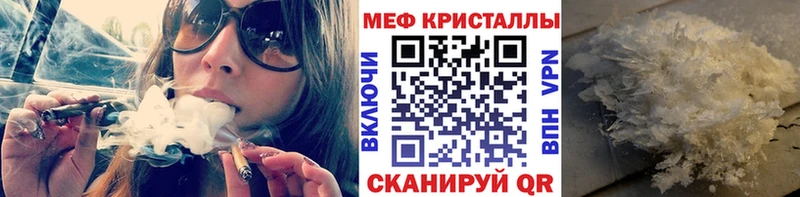 МЕФ mephedrone Кингисепп