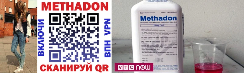 Метадон VHQ  Кингисепп 