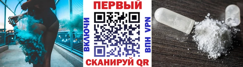 МЕТАМФЕТАМИН пудра  магазин    кракен как зайти  Кингисепп 