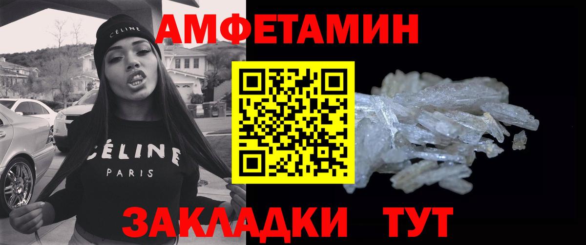 Первитин винт  Первитин винт  Вход с VPN  Кингисепп 