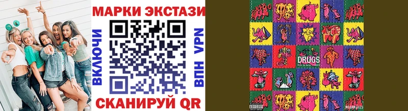 Марки NBOMe 1,5мг  Кингисепп 
