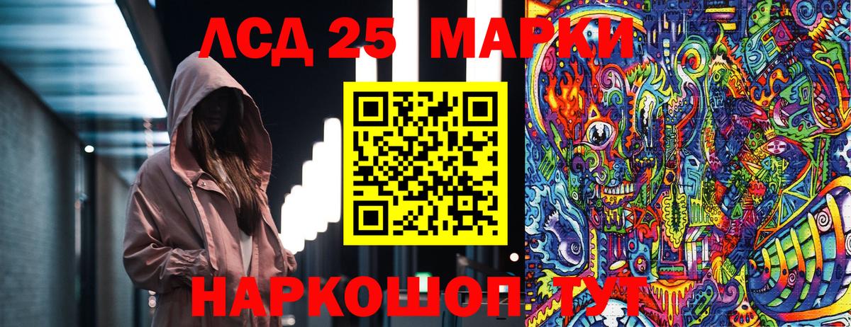 Марки N-bome 1500мкг  Вход с VPN  Марки N-bome 1500мкг  Марки NBOMe  Кингисепп 