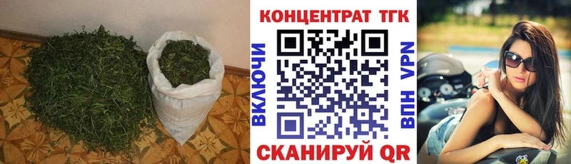 Дистиллят ТГК Wax  купить наркоту  Кингисепп 