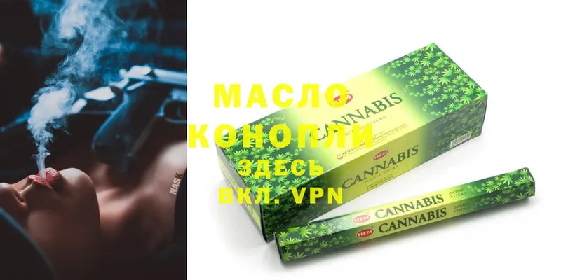 Дистиллят ТГК THC oil  Кингисепп 