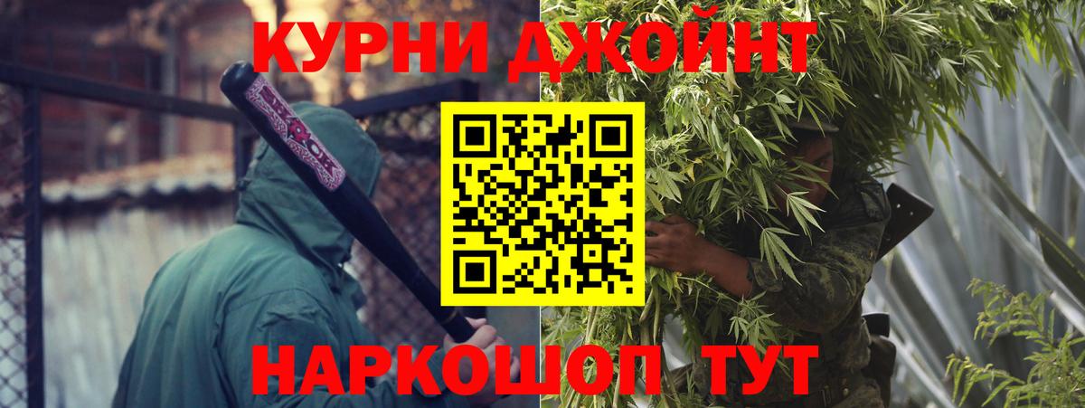 Марихуана ГИДРОПОН  Вход с VPN  Кингисепп  Марихуана индика  Марихуана Amnesia 